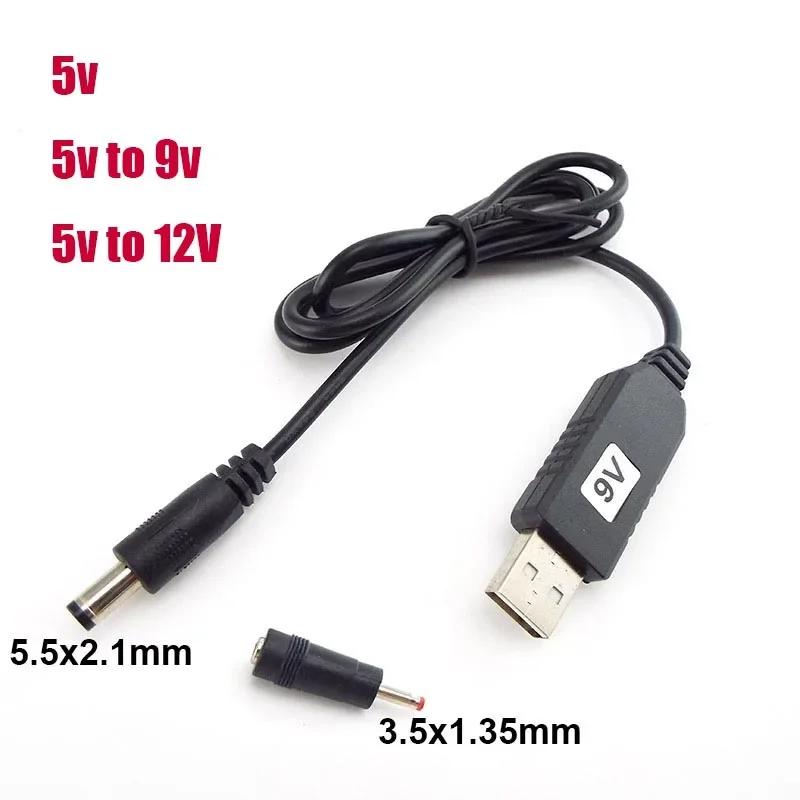       ̺, USB 5V to DC 5V, 9V, 12V, 5.5mm, 3.5mm,  νƮ , 2.1x5.5mm ÷